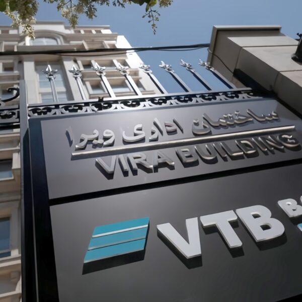 دفتر تهران - گروه توسعه آرمانی ویرا